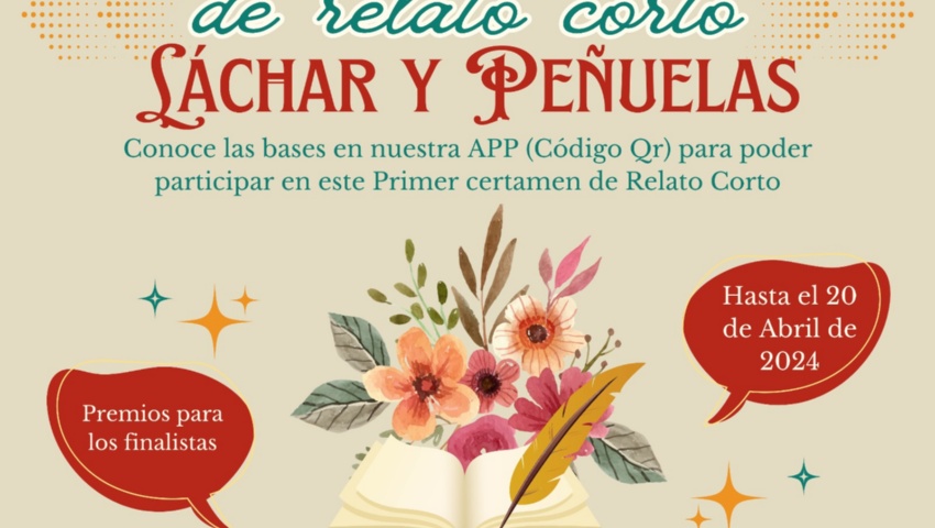 I Certamen de Relato Corto